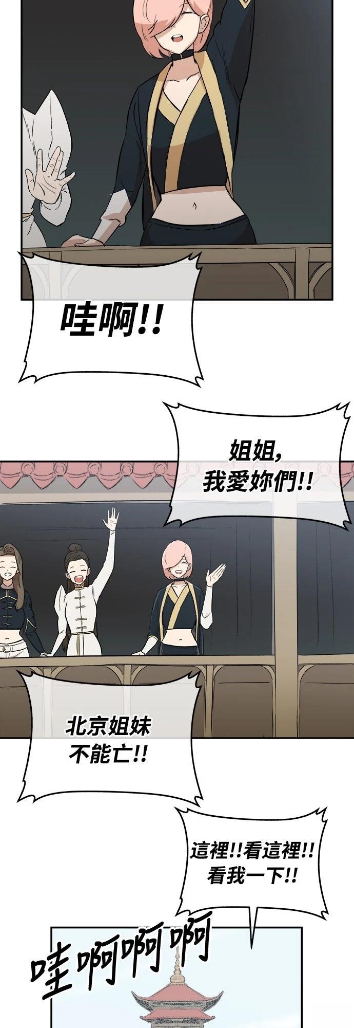 第3话33
