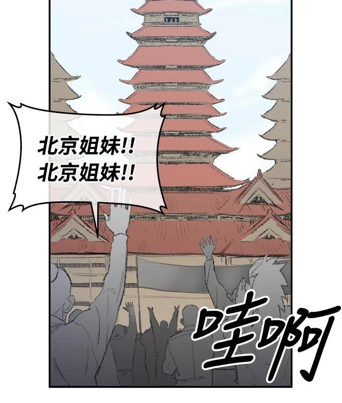 第3话34