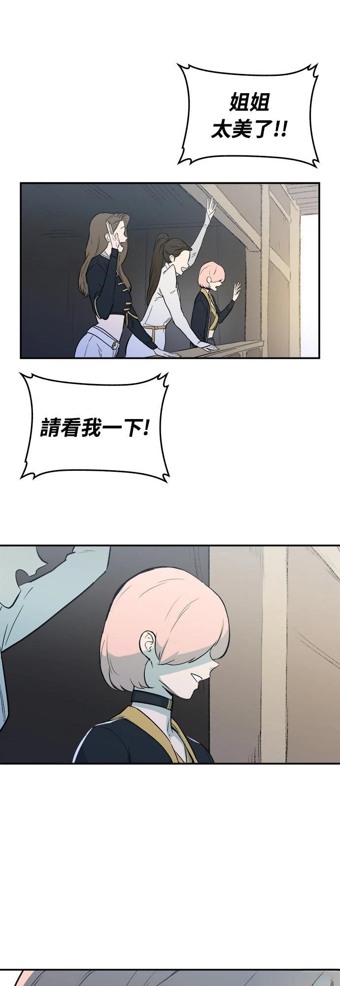 第3话35
