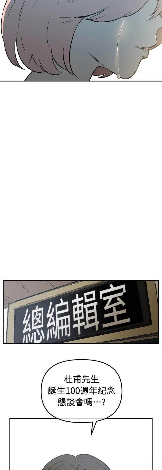 第3话36