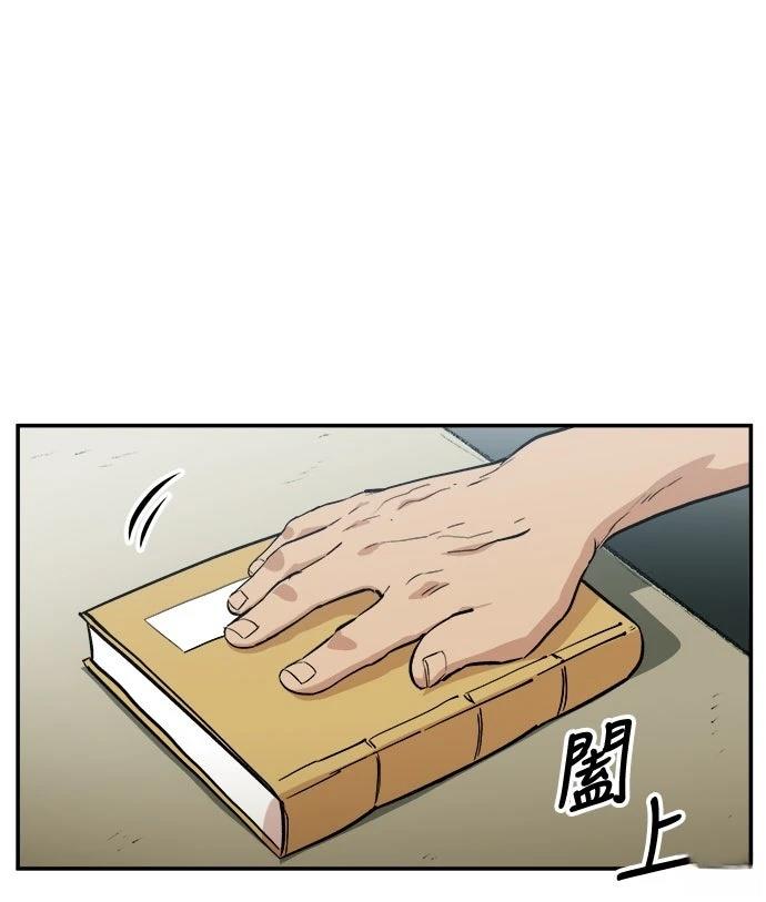 第3话40