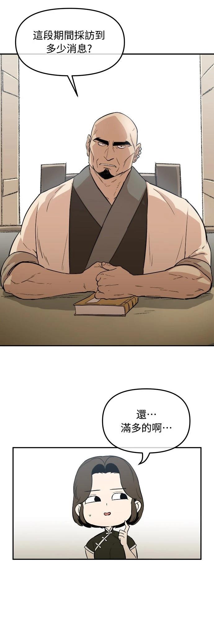 第3话41