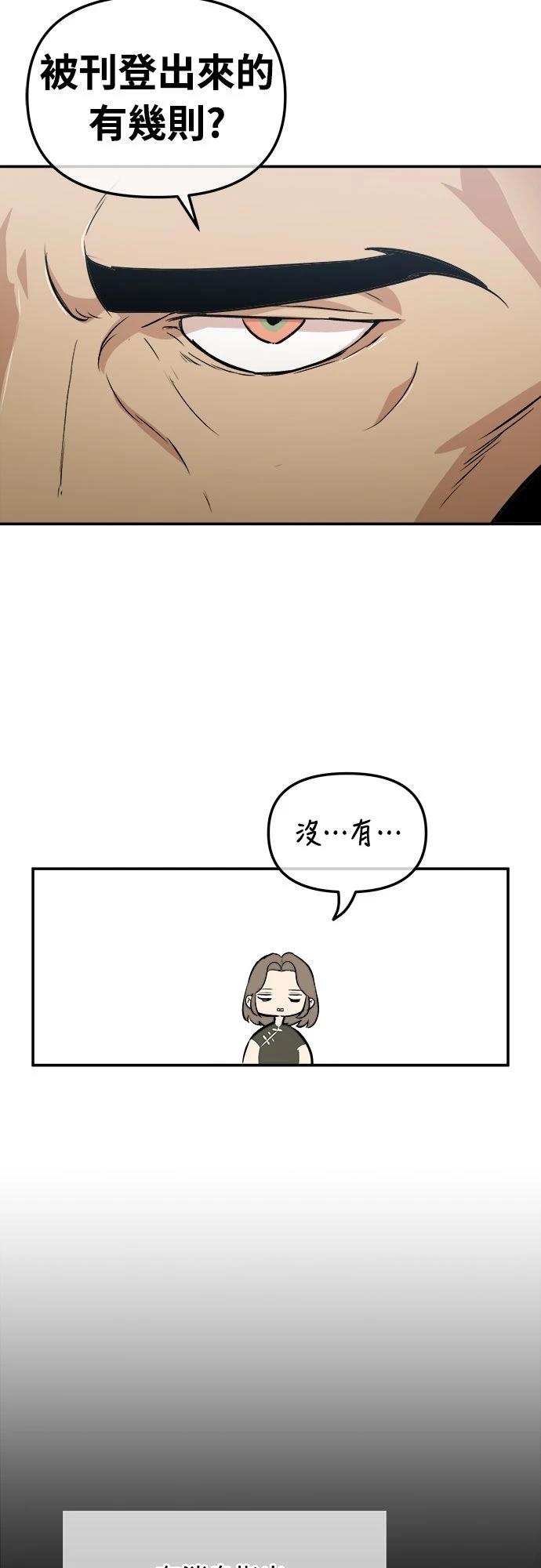 第3话42