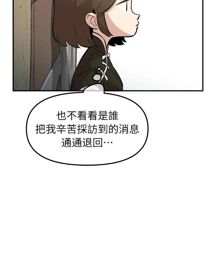 第3话46