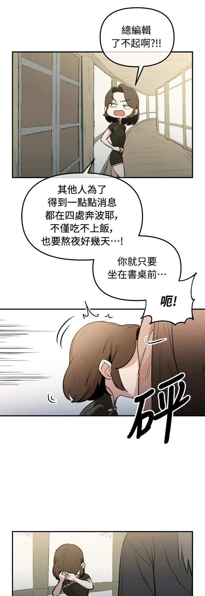 第3话47