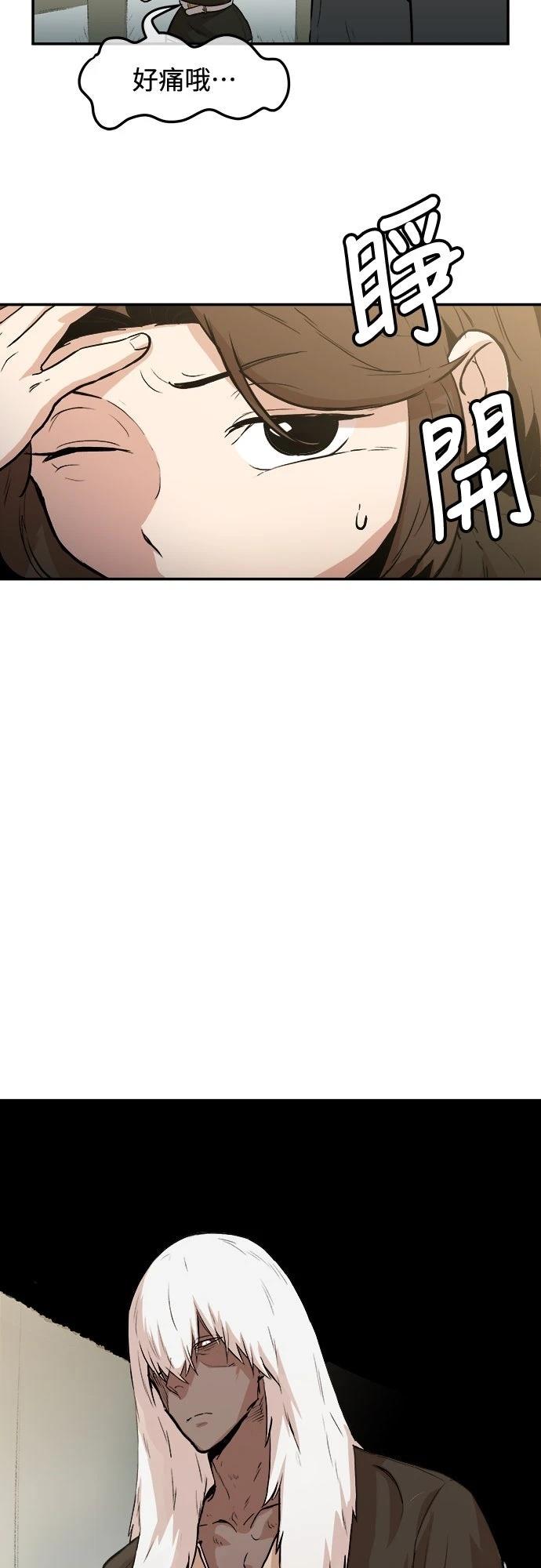 第3话48