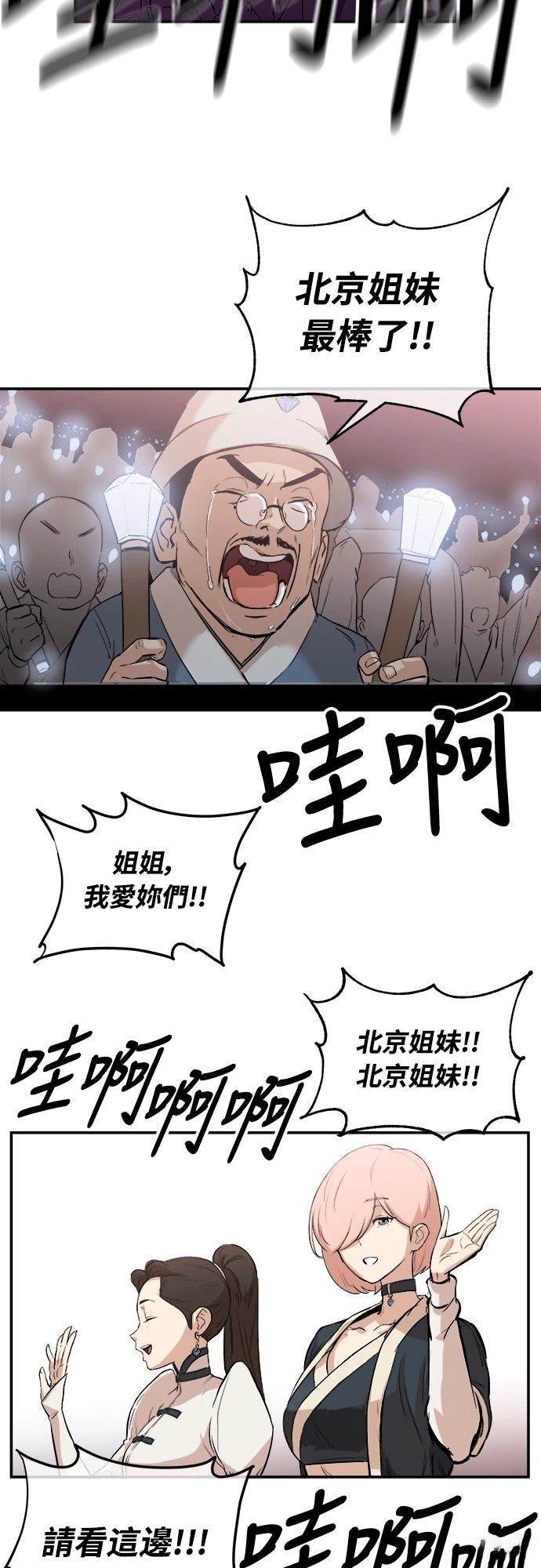 第3话5