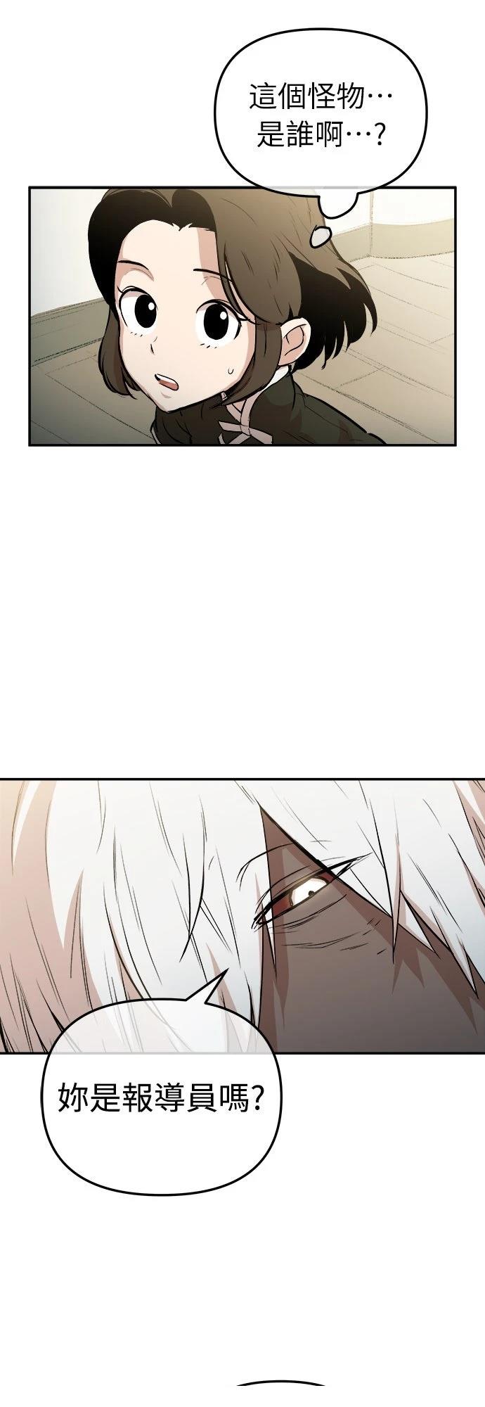第3话50
