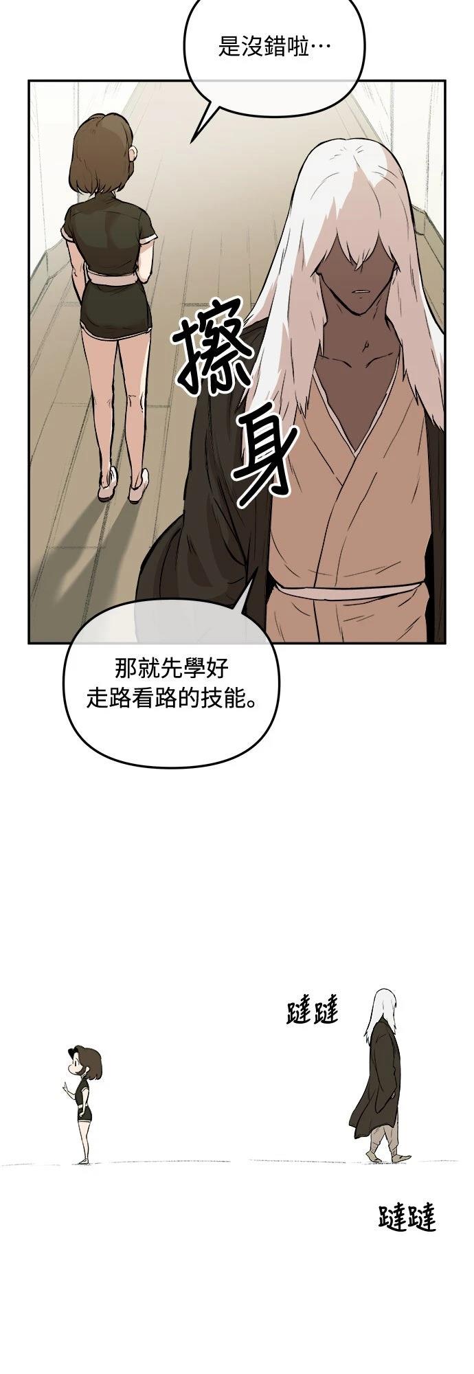 第3话51