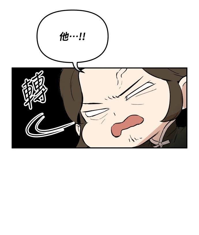 第3话52