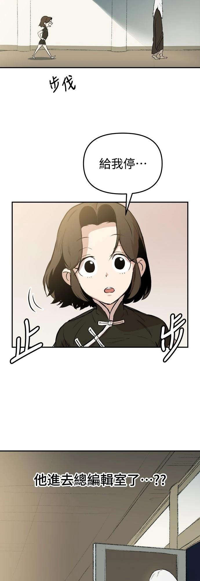 第3话54