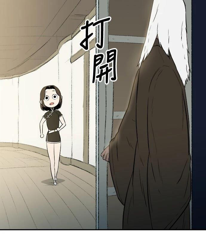 第3话55