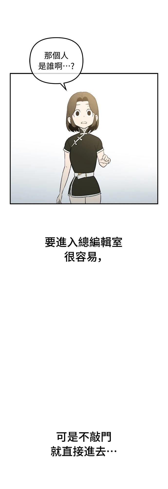 第3话56
