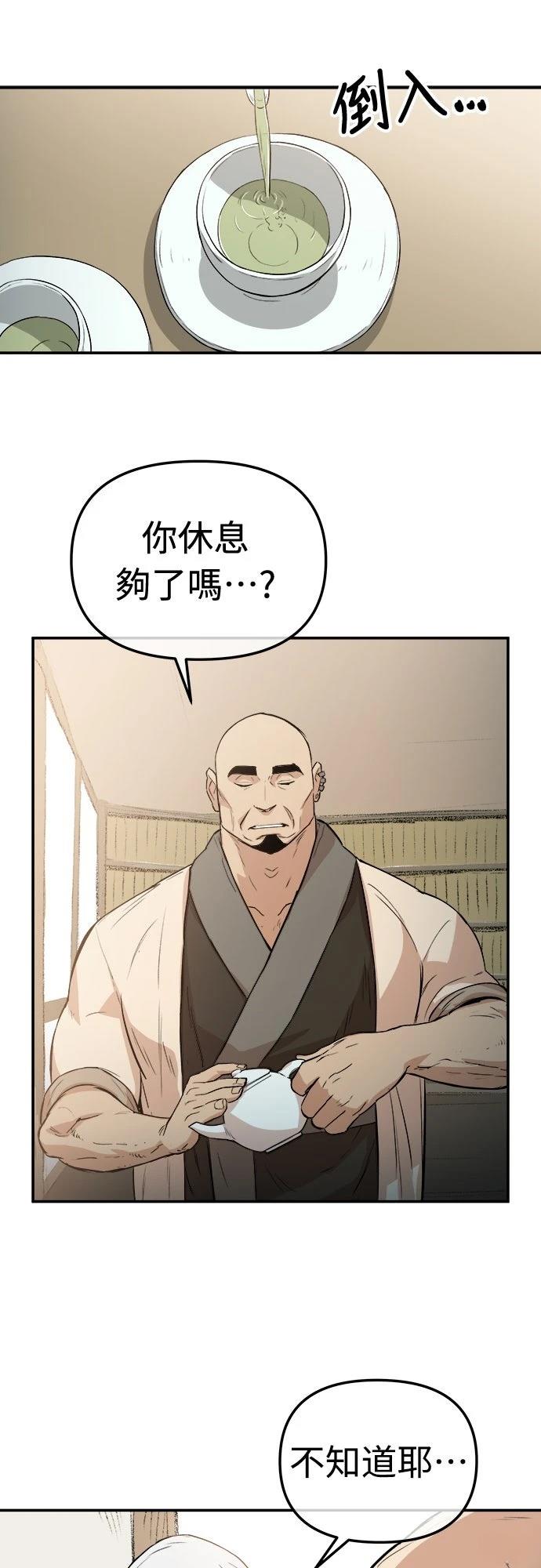 第3话59