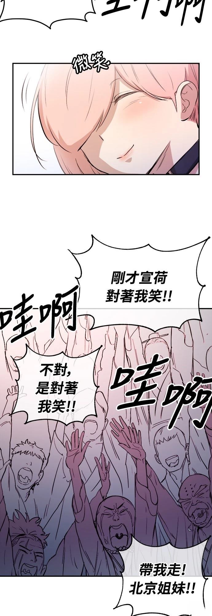 第3话6
