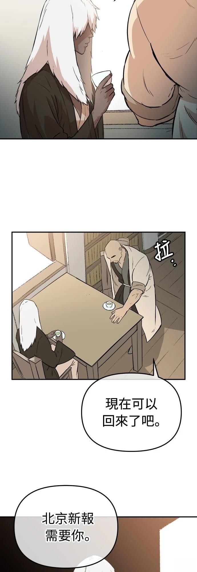 第3话60