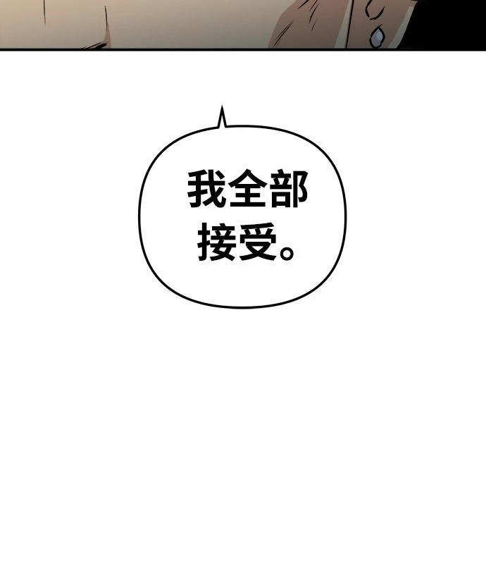 第3话64