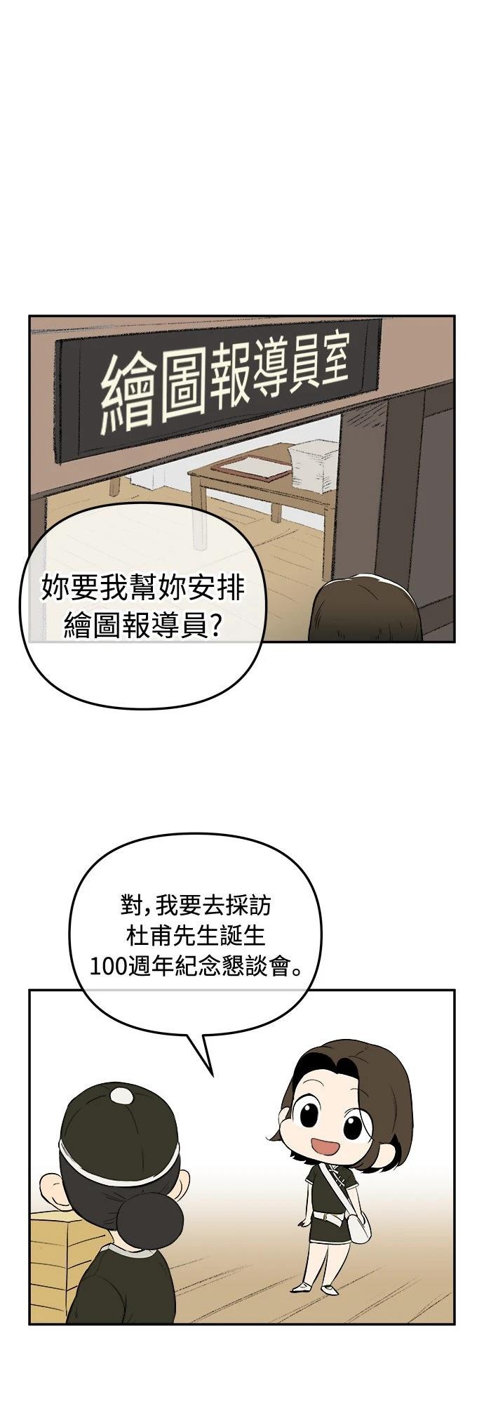 第3话65