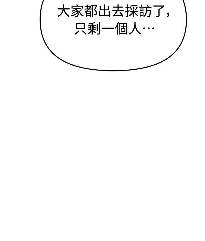 第3话67