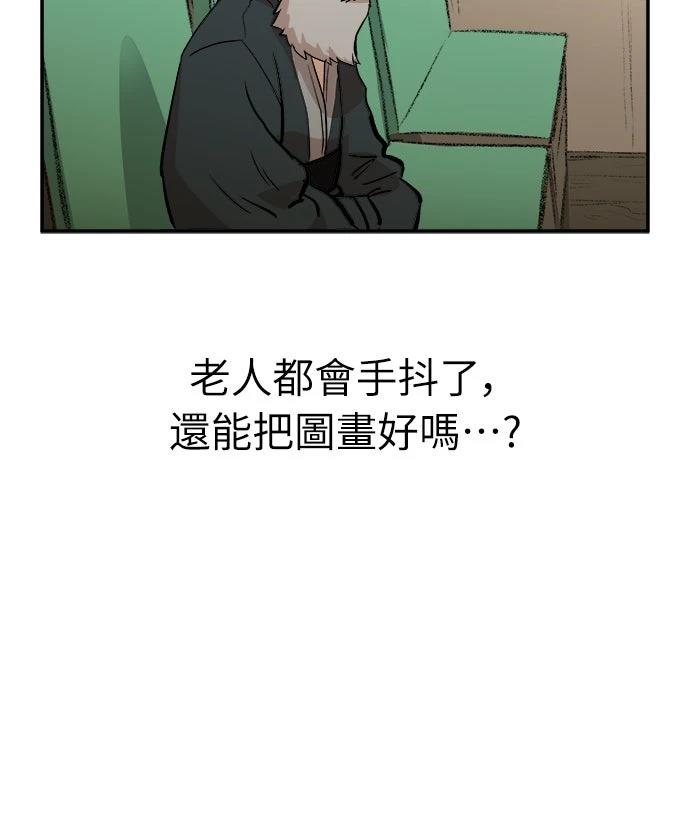 第3话73