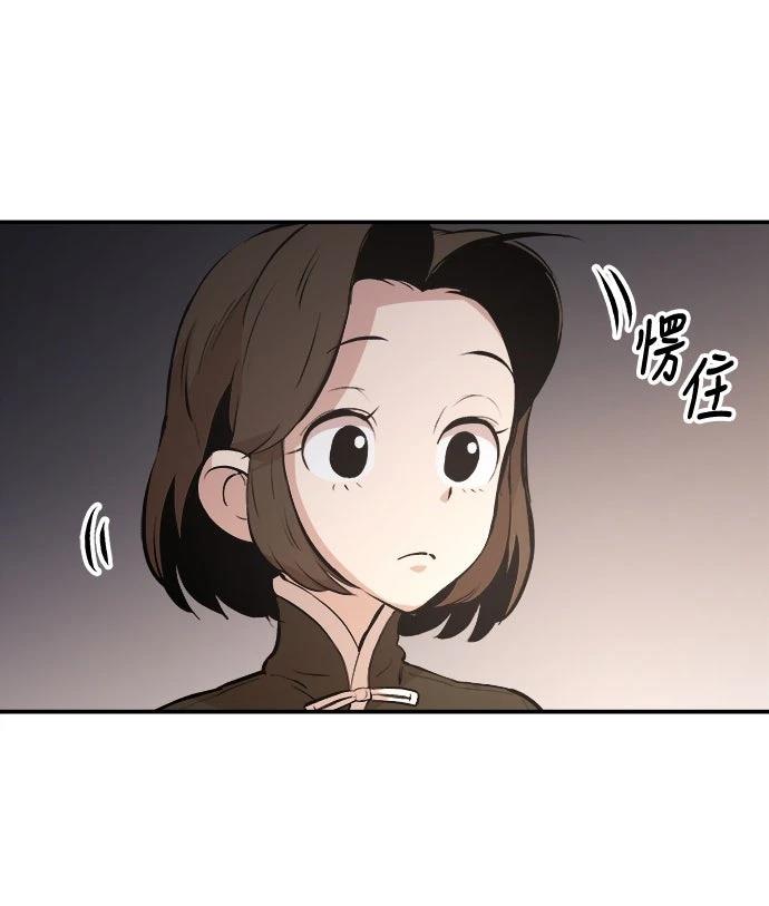 第3话76