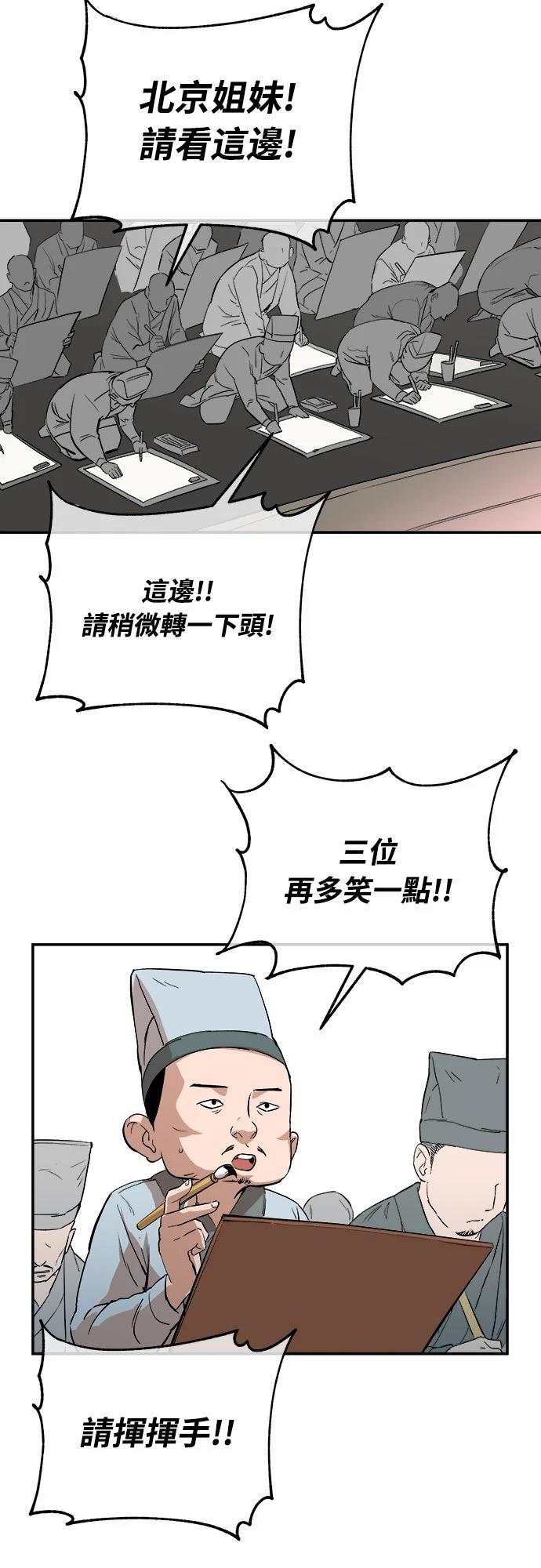 第3话9
