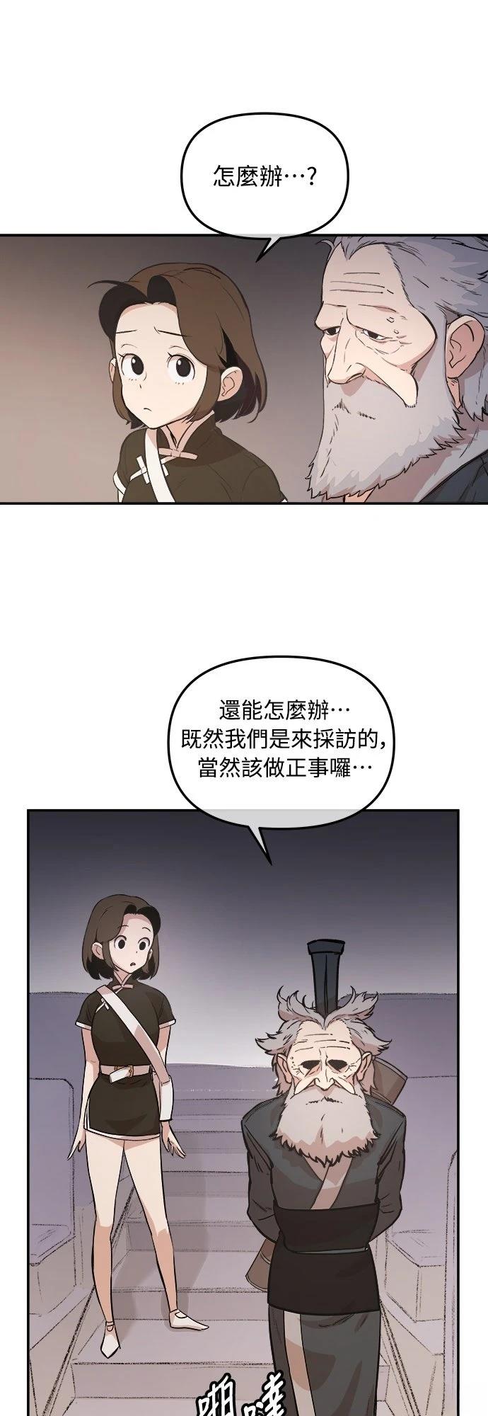 第4话11