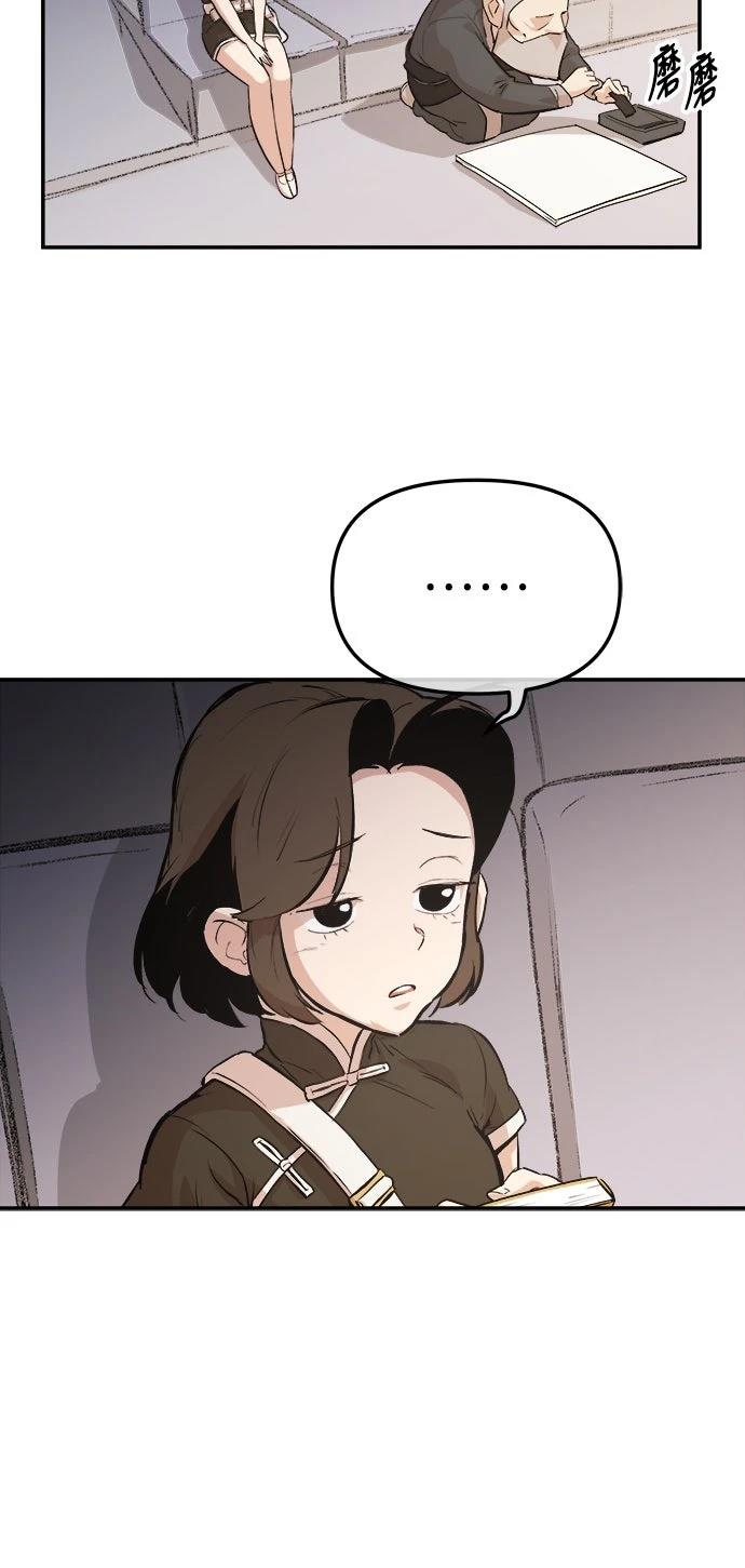 第4话13