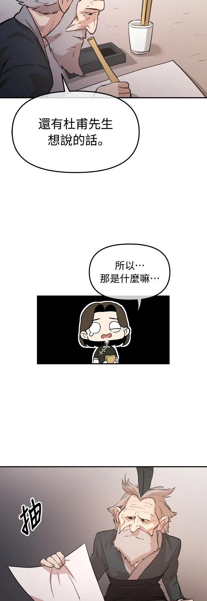 第4话15