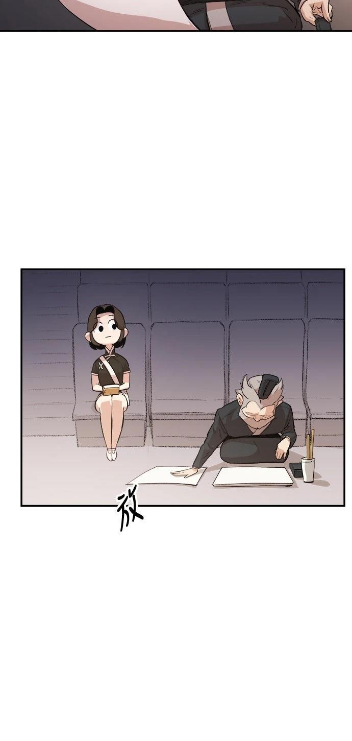 第4话16