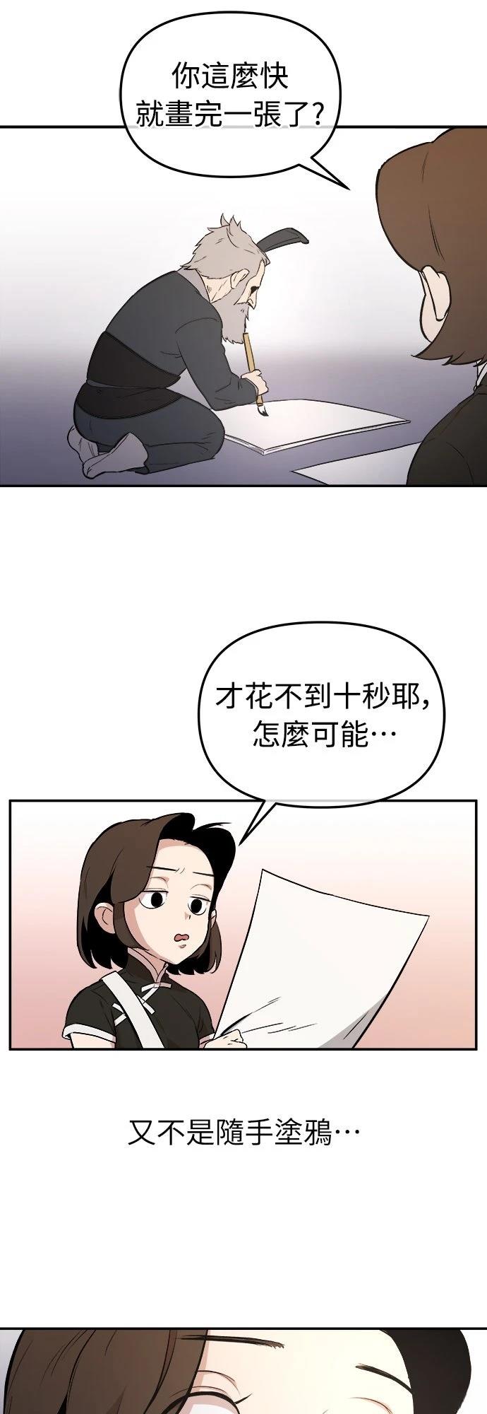 第4话17