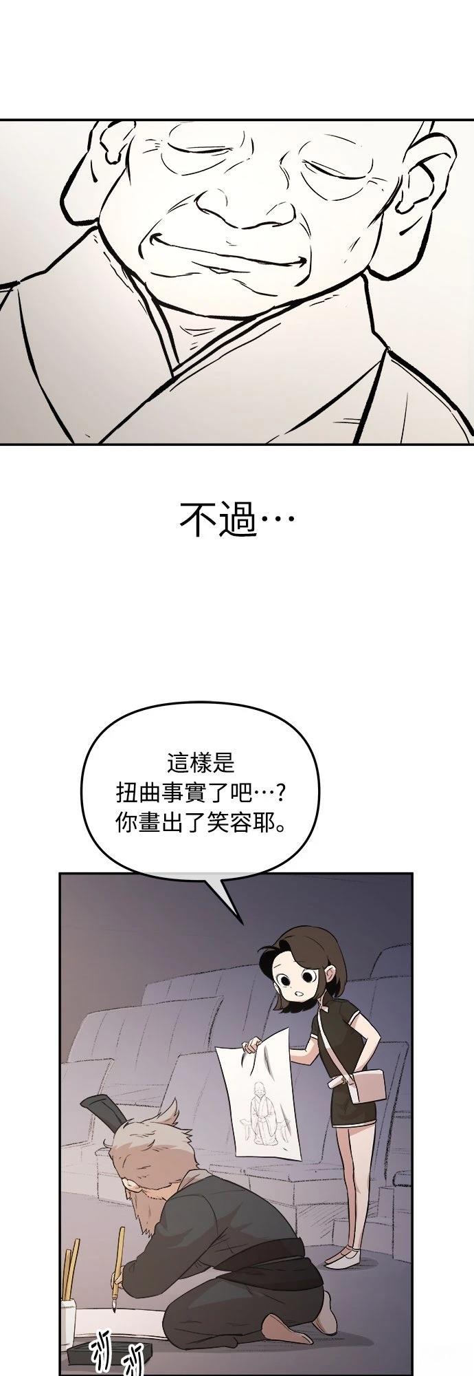 第4话20