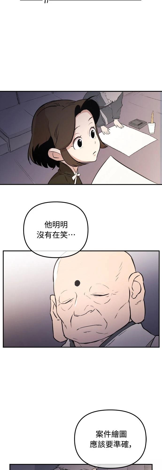 第4话21