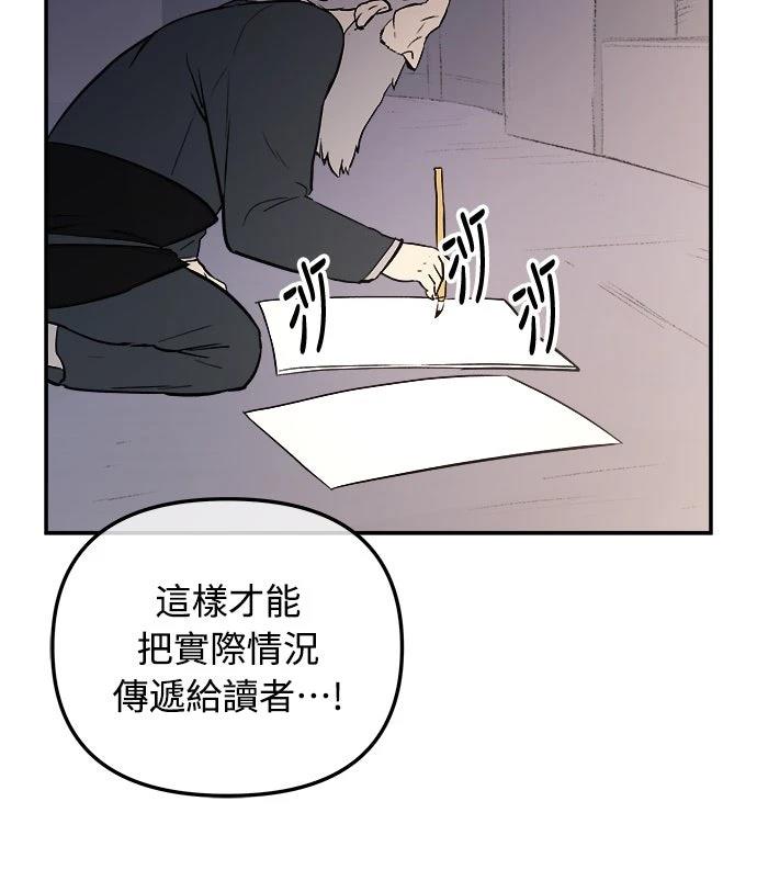 第4话22