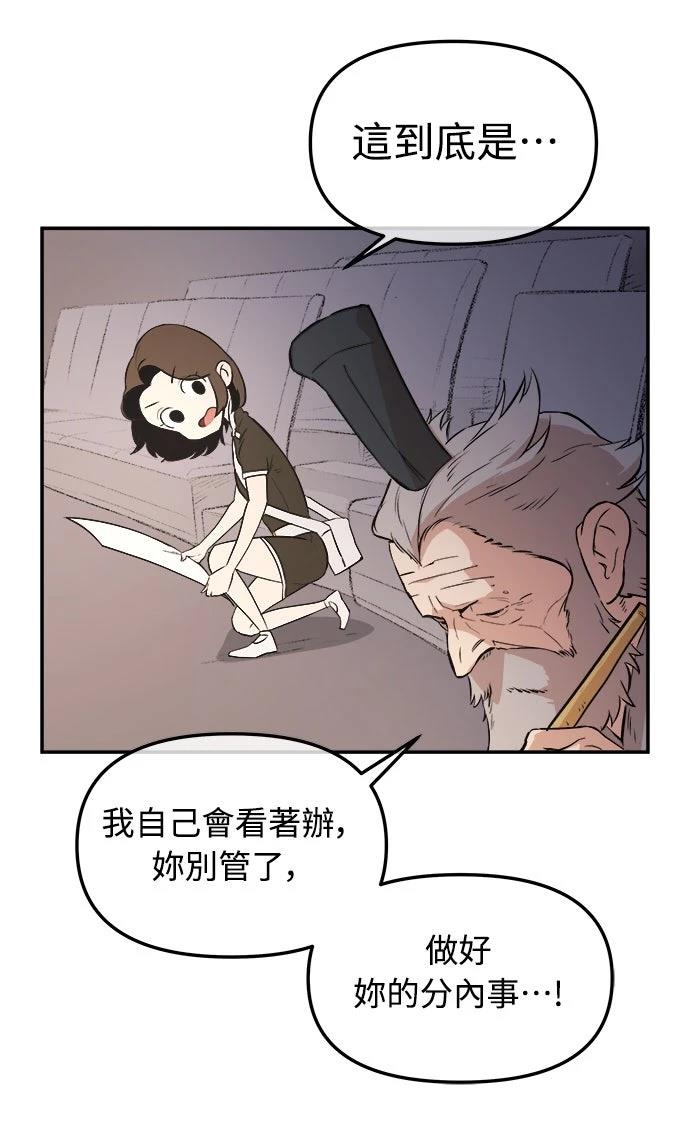 第4话25