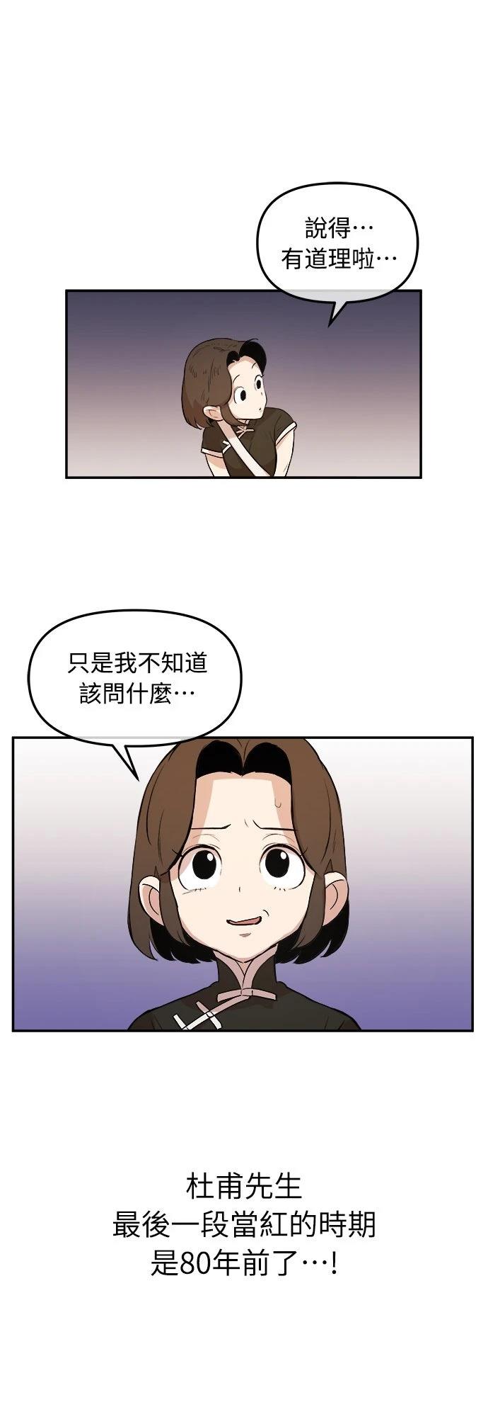 第4话26