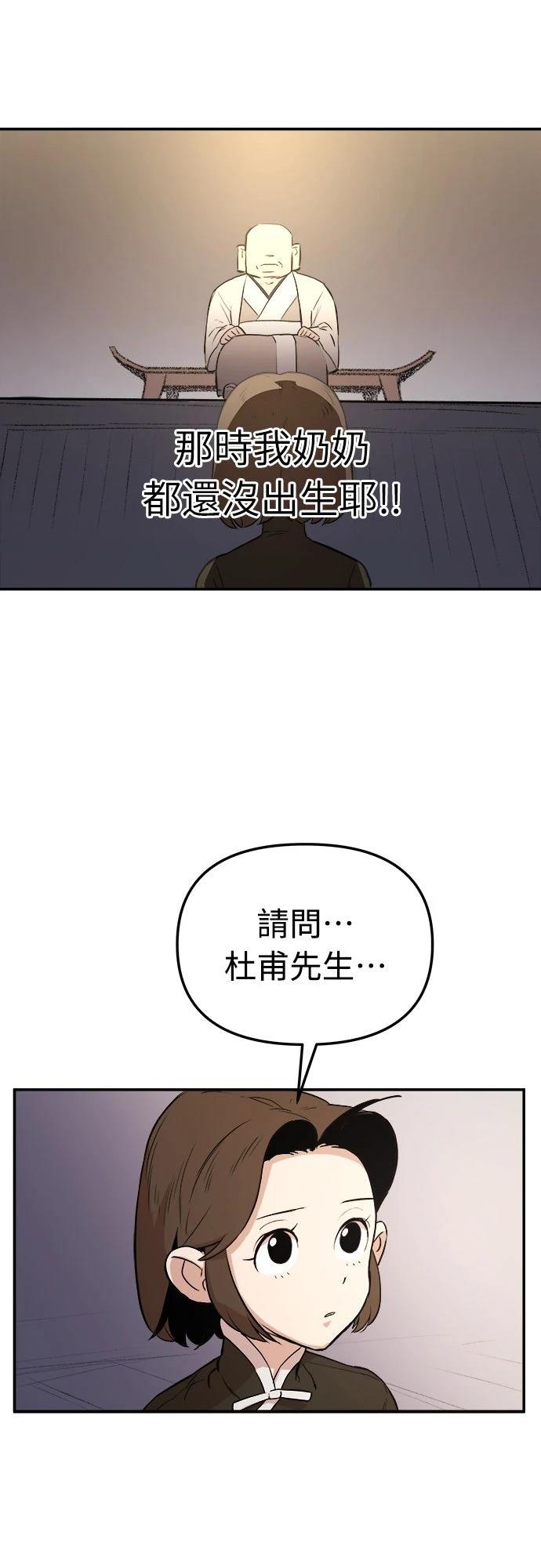 第4话27