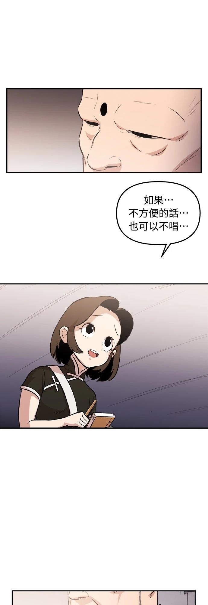 第4话32