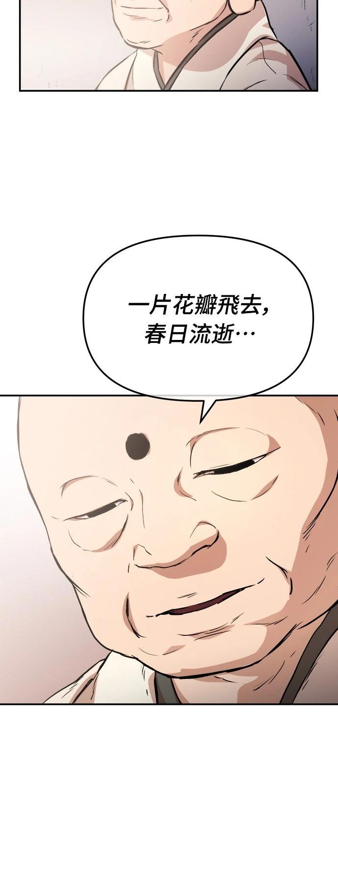 第4话33