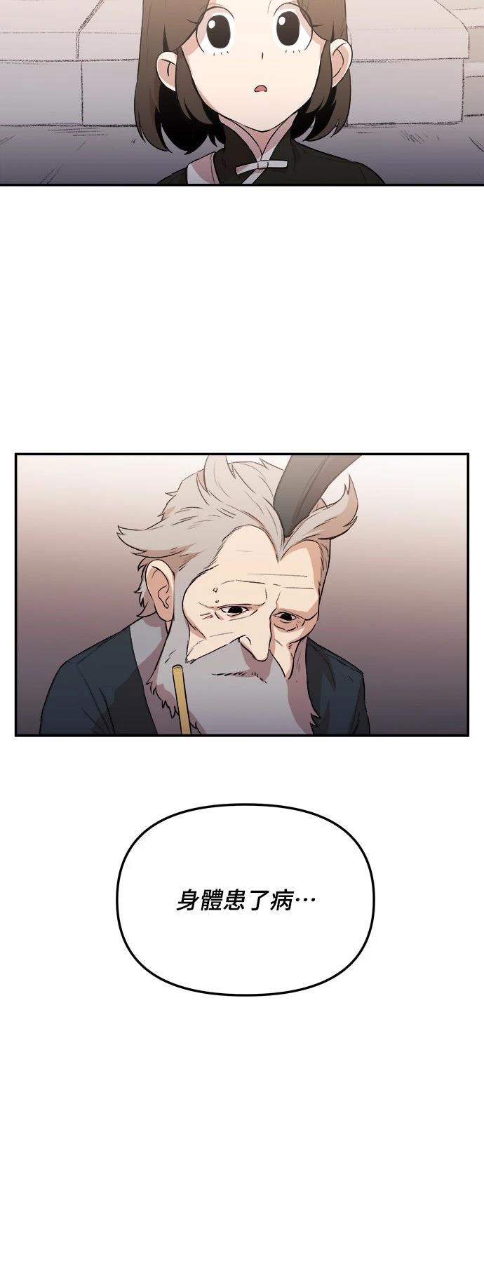 第4话35