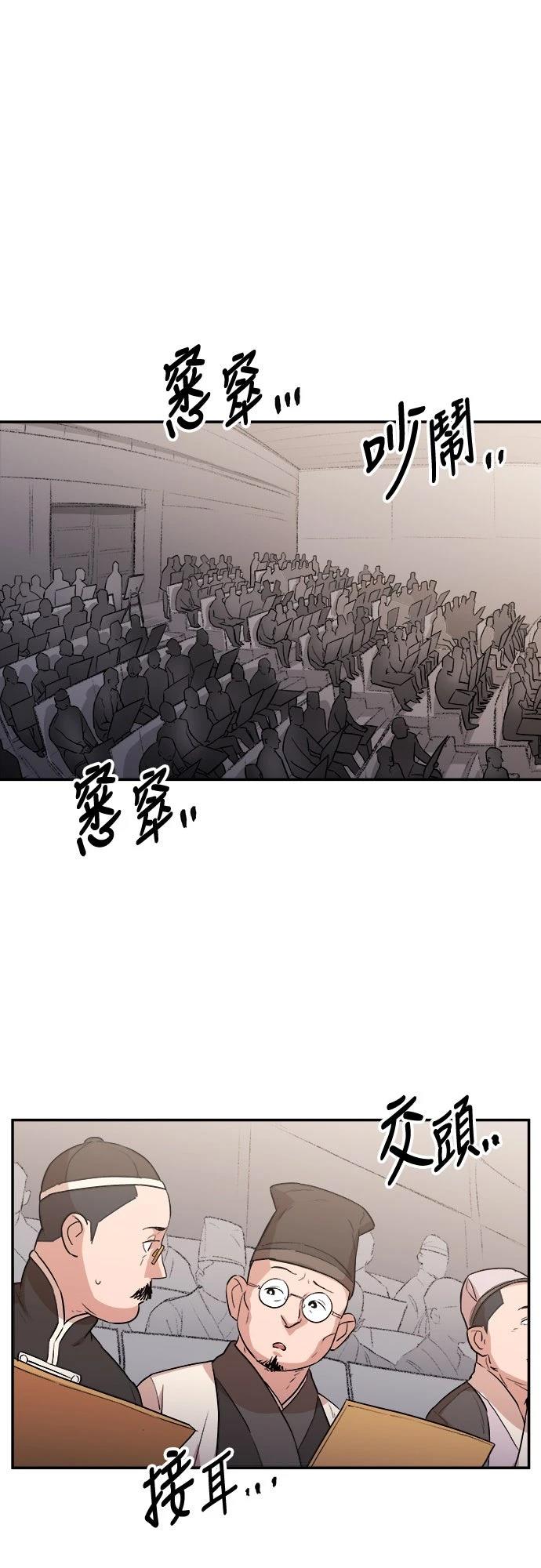 第4话36