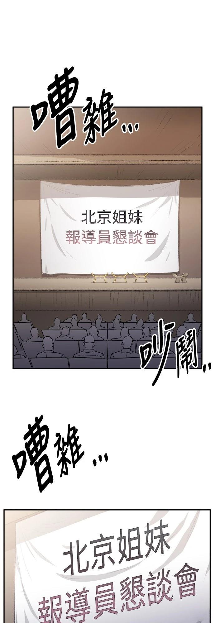 第4话37
