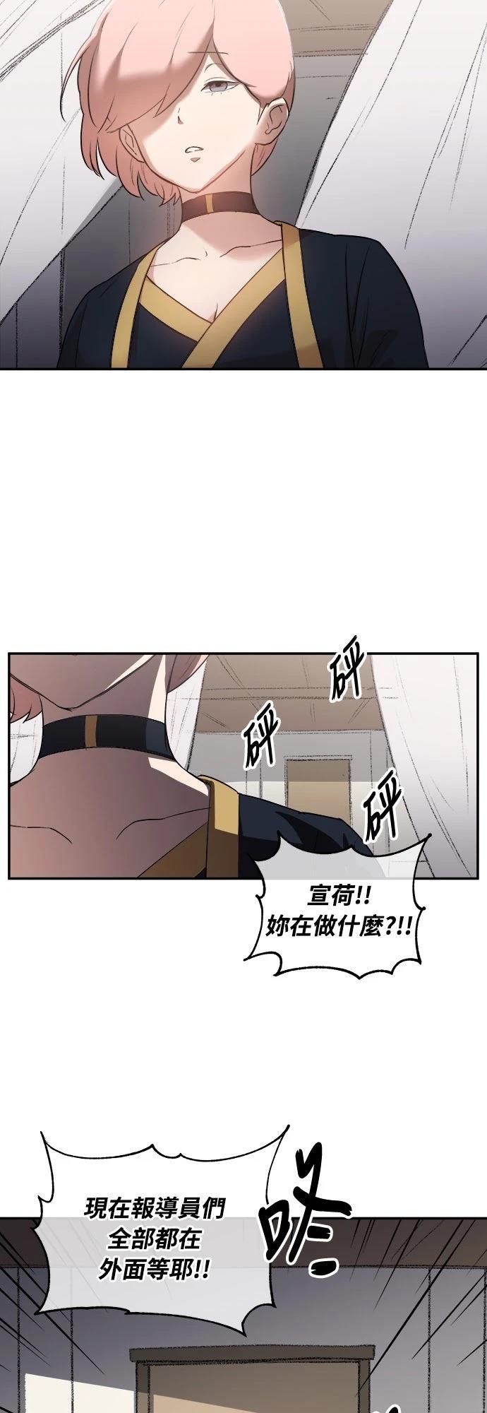 第4话40
