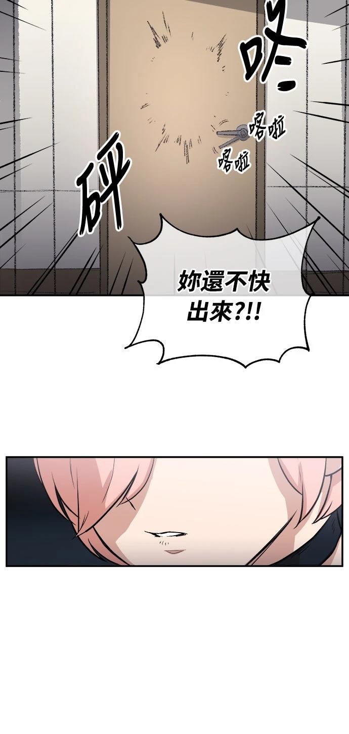 第4话41