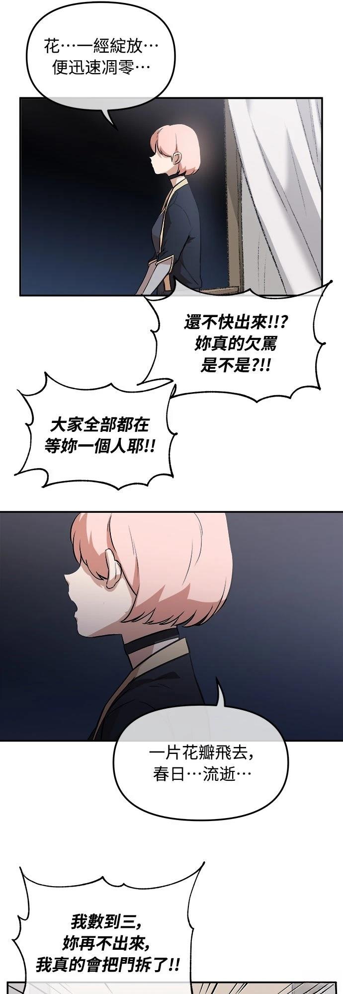 第4话42
