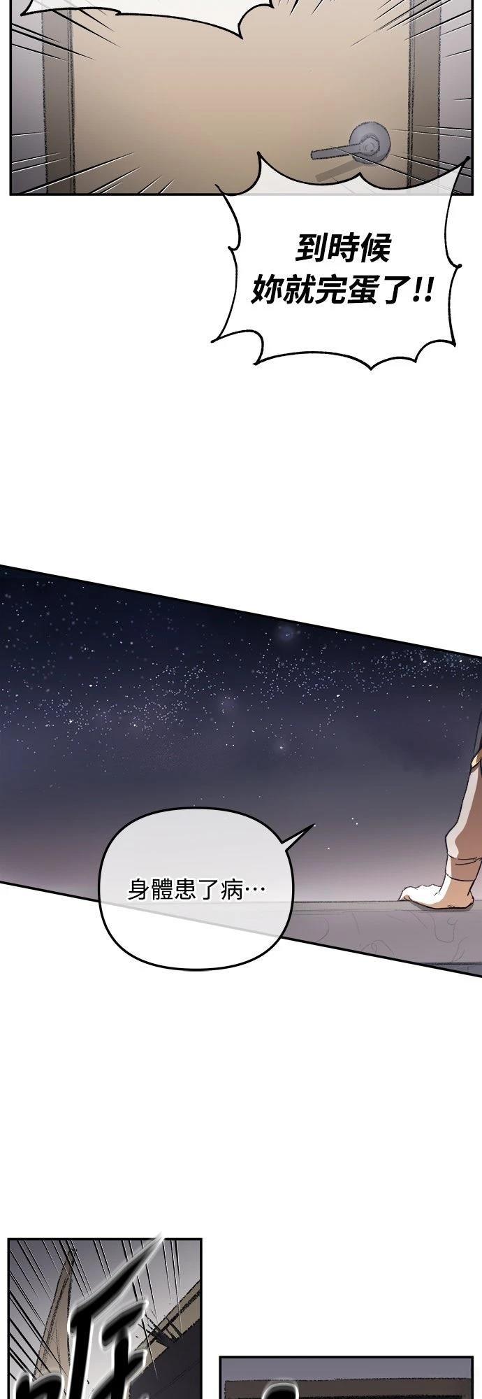 第4话43