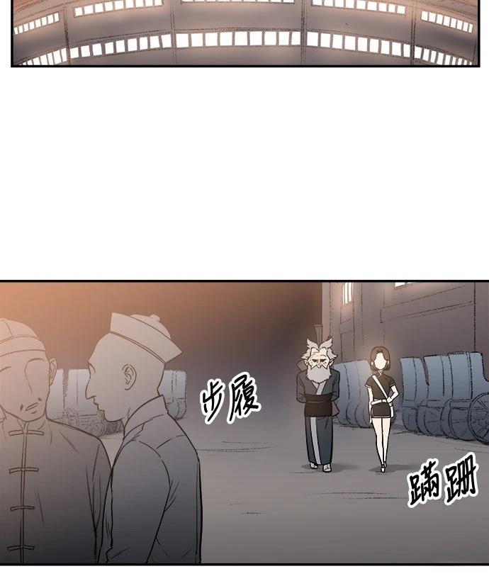 第4话47