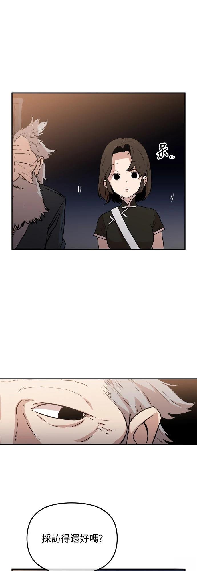 第4话48