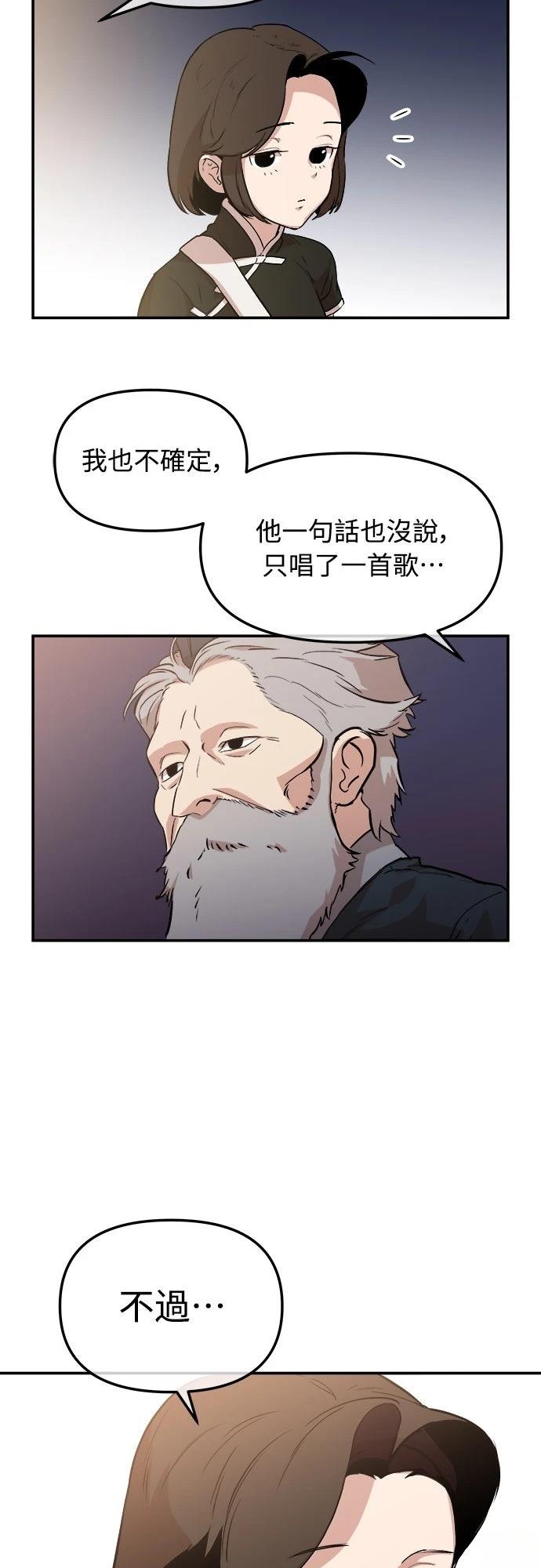 第4话49