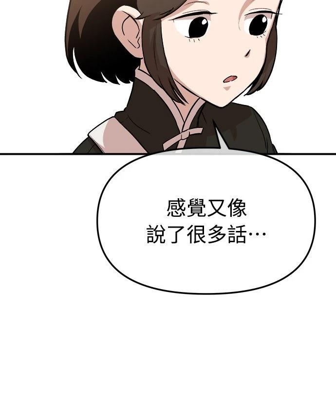 第4话50